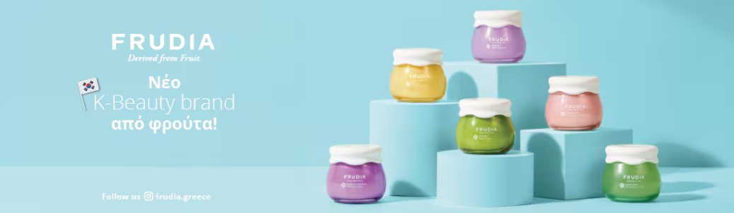 FRUDIA Best Sellers